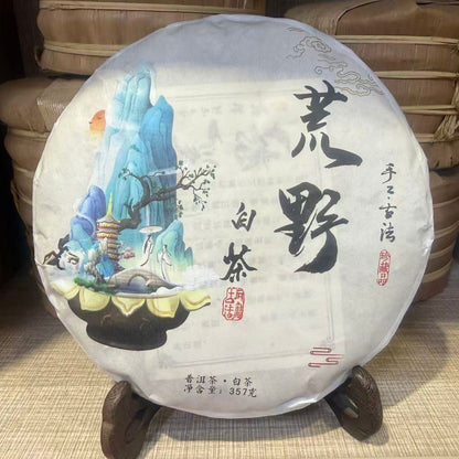 2020 Wild White Tea Cake (357g) – Yunnan Big Leaf Variety