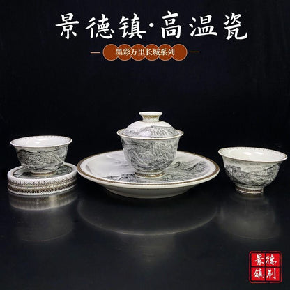 Jingdezhen Ink Wash Great Wall Gongfu Tea Set – Mò Cǎi Wàn Lǐ Cháng Chéng | Gift Box | 5-Piece