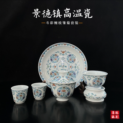 Jingdezhen Handcrafted Doucai Twining Daisy Gongfu Tea Set – Vintage Chinese Style | 6-Piece Gift Box