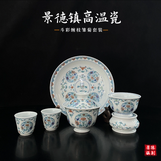 Jingdezhen Handcrafted Doucai Twining Daisy Gongfu Tea Set – Vintage Chinese Style | 6-Piece Gift Box