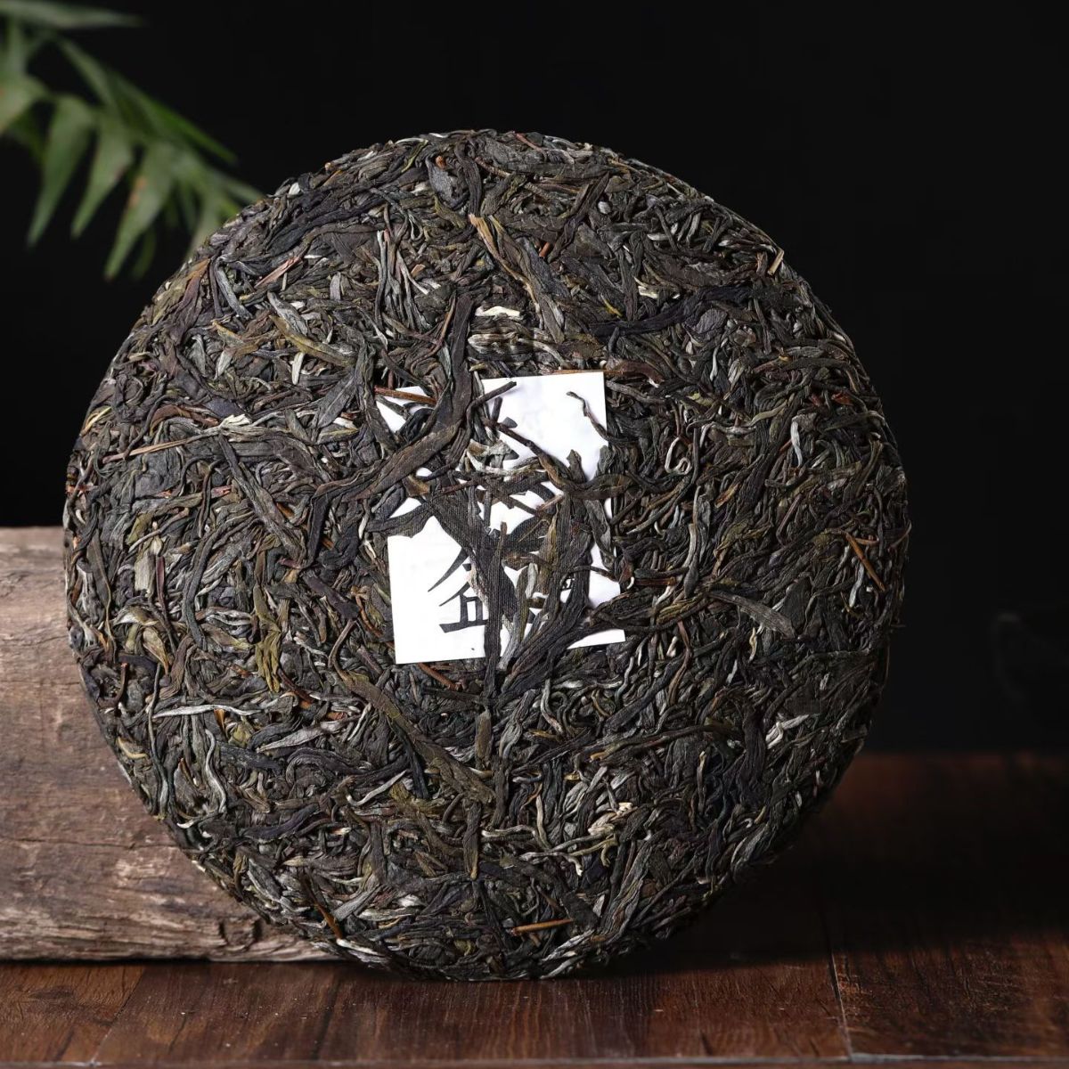 Ban Pen Ancient Tree Raw Pu-erh Tea Cake 2022 - 357g Menghai