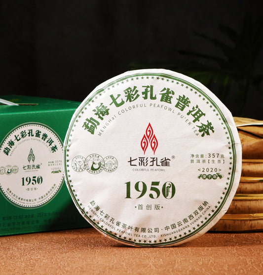 1950s Style Bulang Mountain Raw Pu-Erh Tea Cake – Wild Arbor Sheng Cha | 357g Aged Taste | Limited Collector's Edition