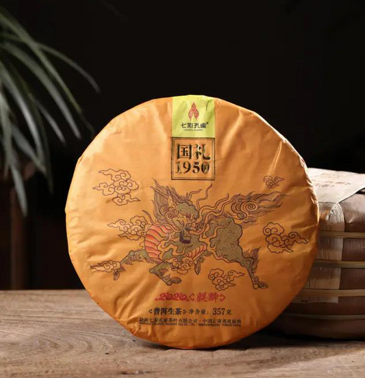 2020 QiCai KongQue (Seven-Colored Peacock) 'Qilin' Raw Pu-Erh Tea Cake – 357g Aged Sheng Cha | Mythical Phoenix Design | Limited Collector's Edition