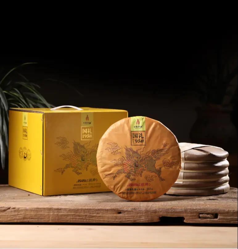 2020 QiCai KongQue (Seven-Colored Peacock) 'Qilin' Raw Pu-Erh Tea Cake – 357g Aged Sheng Cha | Mythical Phoenix Design | Limited Collector's Edition