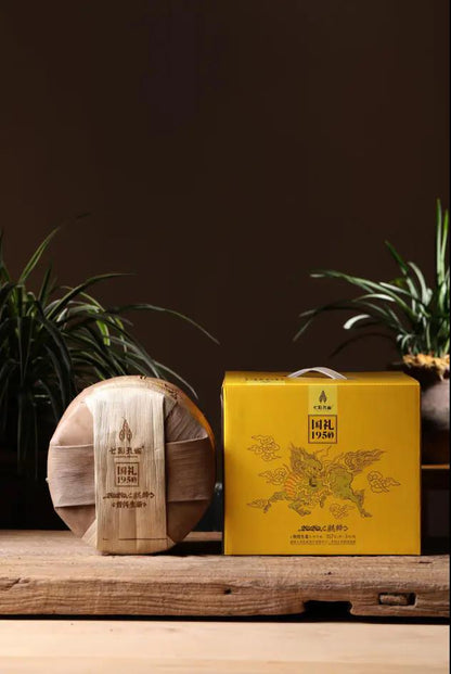 2020 QiCai KongQue (Seven-Colored Peacock) 'Qilin' Raw Pu-Erh Tea Cake – 357g Aged Sheng Cha | Mythical Phoenix Design | Limited Collector's Edition
