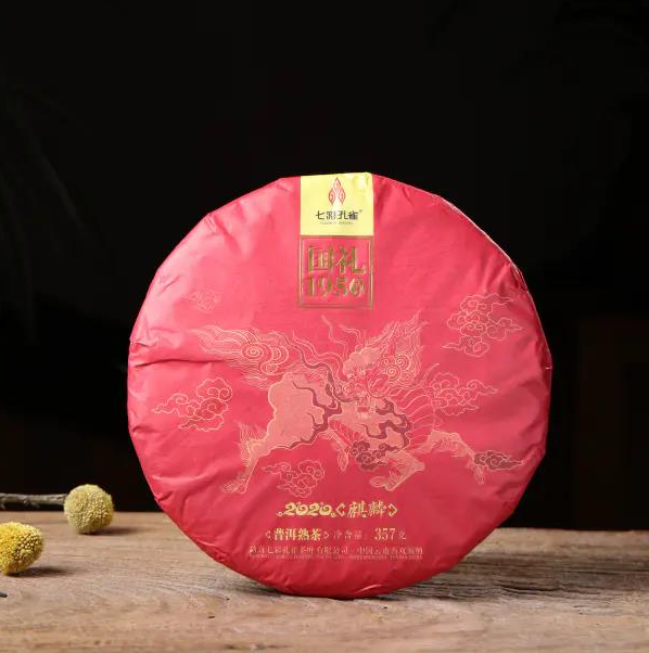 2020 QiCai KongQue (Seven-Colored Peacock) 'Qilin' Ripe Pu-Erh Tea Cake - 357g Fermented Shou Cha | Mythical Beast Design | Limited Collector's Edition
