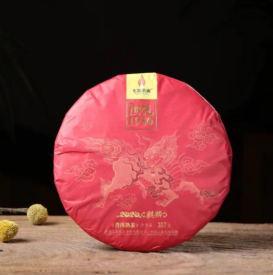 2020 QiCai KongQue (Seven-Colored Peacock) 'Qilin' Ripe Pu-Erh Tea Cake - 357g Fermented Shou Cha | Mythical Beast Design | Limited Collector's Edition