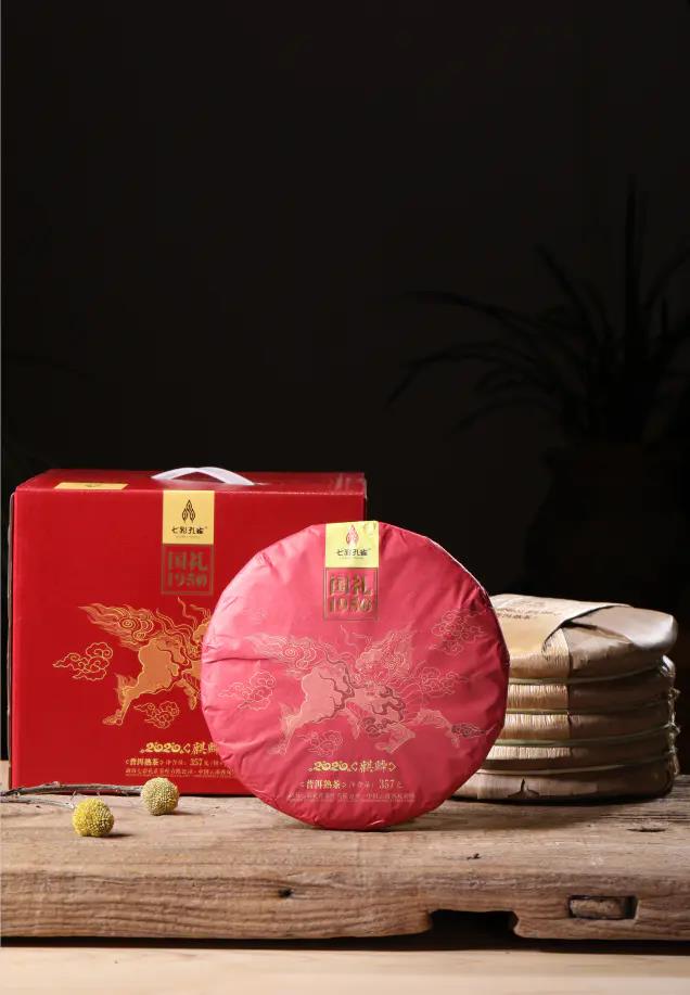 2020 QiCai KongQue (Seven-Colored Peacock) 'Qilin' Ripe Pu-Erh Tea Cake - 357g Fermented Shou Cha | Mythical Beast Design | Limited Collector's Edition