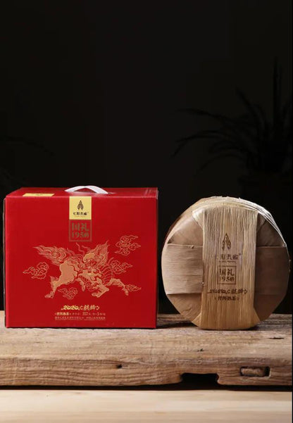 2020 QiCai KongQue (Seven-Colored Peacock) 'Qilin' Ripe Pu-Erh Tea Cake - 357g Fermented Shou Cha | Mythical Beast Design | Limited Collector's Edition