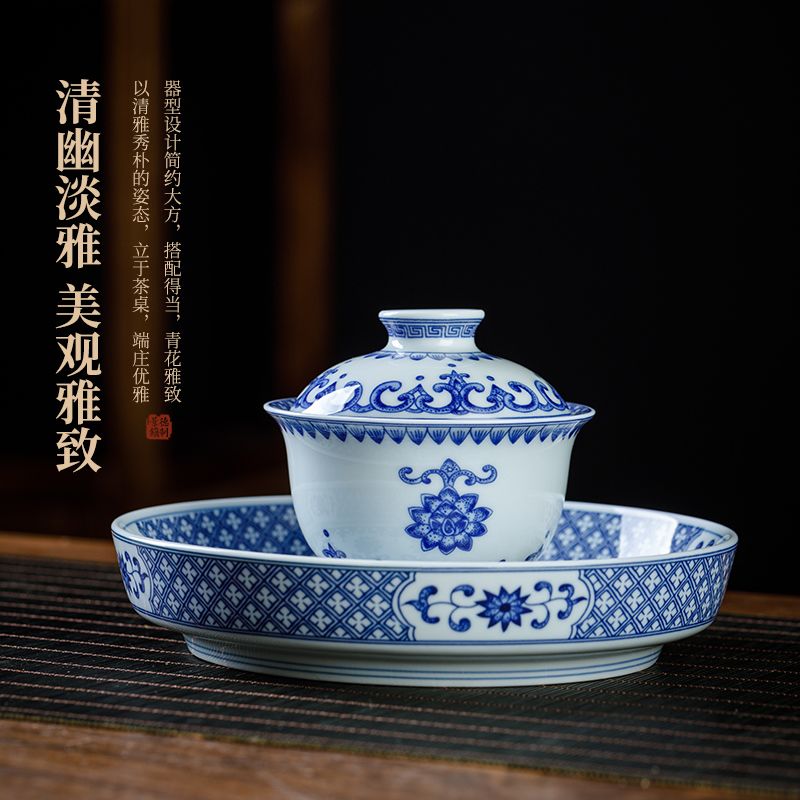 Jingdezhen Blue & White Porcelain Gaiwan Tea Set – Lotus Medallion Design (5-Piece Gift Box)
