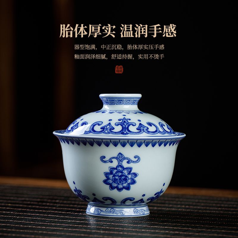 Jingdezhen Blue & White Porcelain Gaiwan Tea Set – Lotus Medallion Design (5-Piece Gift Box)