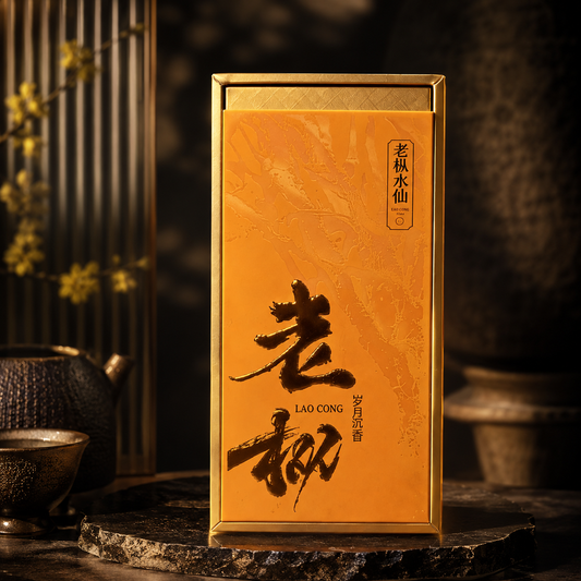 Wu San Di Old Bush Shui Xian (老枞水仙) | Premium Gift Box | 8.5g × 2 Portions