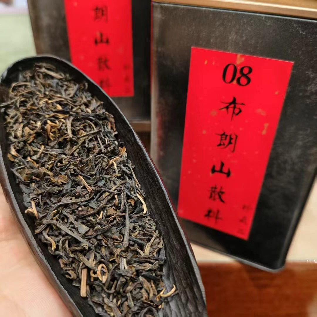 2008 Bulang Mountain Loose Raw Pu-erh Collector's Edition | Smoky & Floral | 250g / 500g