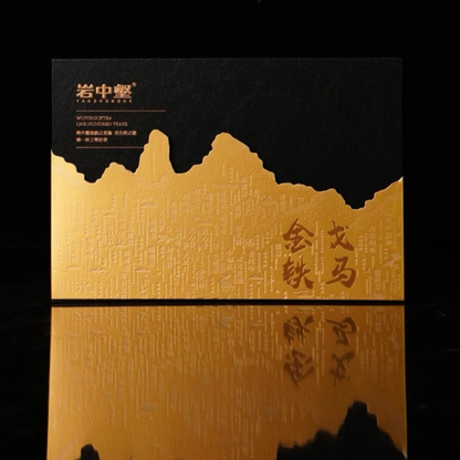 Yanzhonghe · Jin Ge Tie Ma — Wuyi Rock Tea Black & Gold Gift Box, 50g