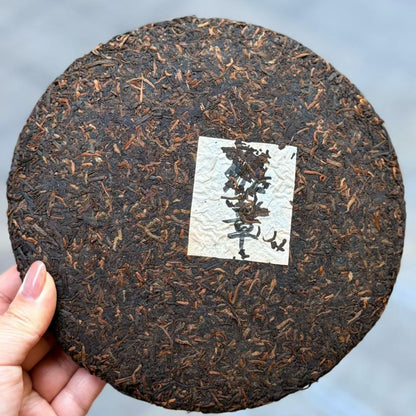 Banzhang Aged Ripe Pu-erh Tea Cake 2013 - 500g Menghai