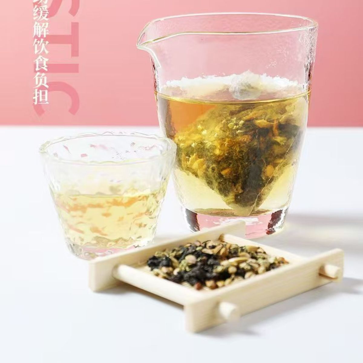 Premium Wellness Tea Gift Set | 4 Herbal Blends