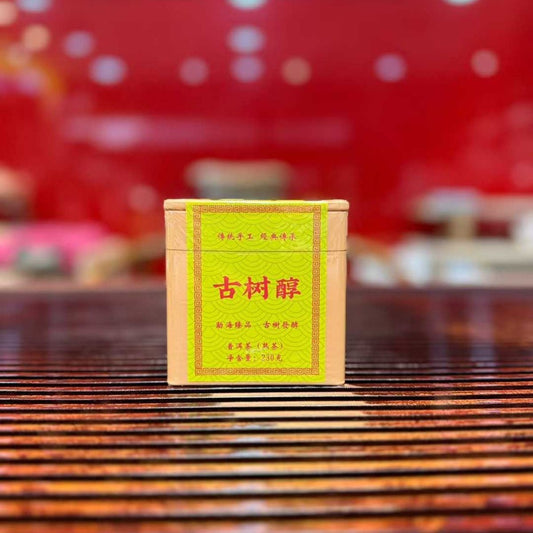 Ancient Tree Mellow Shou Puerh Mini Cake 2019 - 8g per Piece, 230g Box