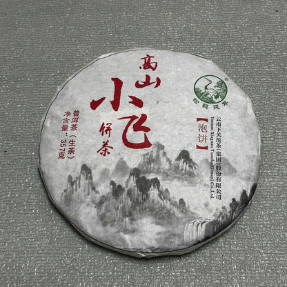 Rare Vintage Pu-erh Tea Cakes | One of Each, Gone When Sold