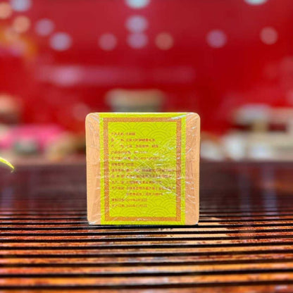 Ancient Tree Mellow Shou Puerh Mini Cake 2019 - 8g per Piece, 230g Box