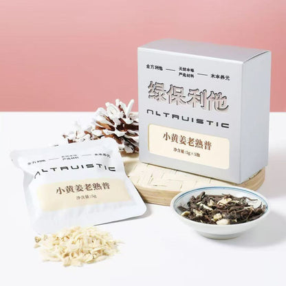 Premium Wellness Tea Gift Set | 4 Herbal Blends