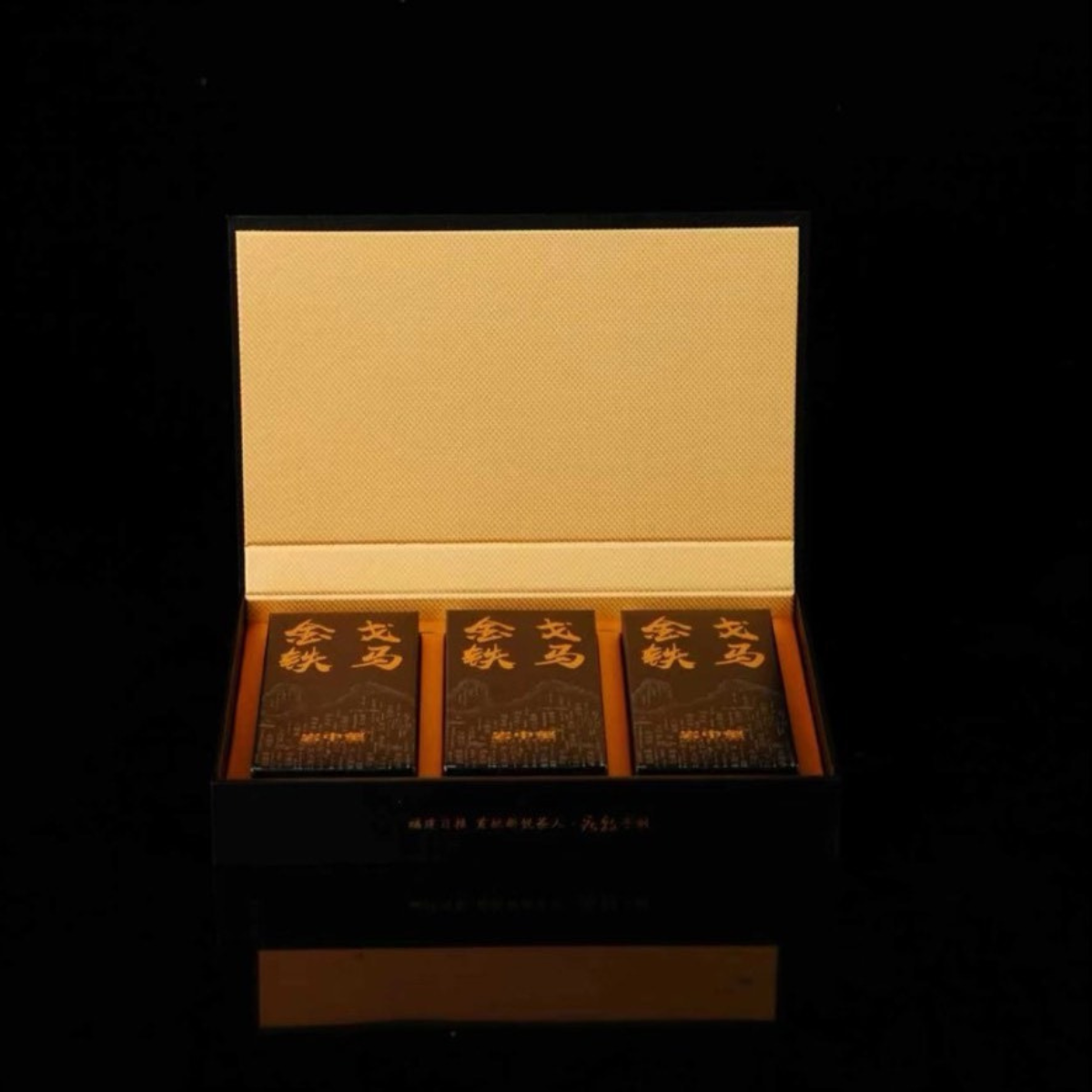Yanzhonghe · Jin Ge Tie Ma — Wuyi Rock Tea Black & Gold Gift Box, 50g