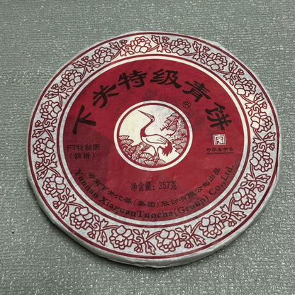 Rare Vintage Pu-erh Tea Cakes | One of Each, Gone When Sold