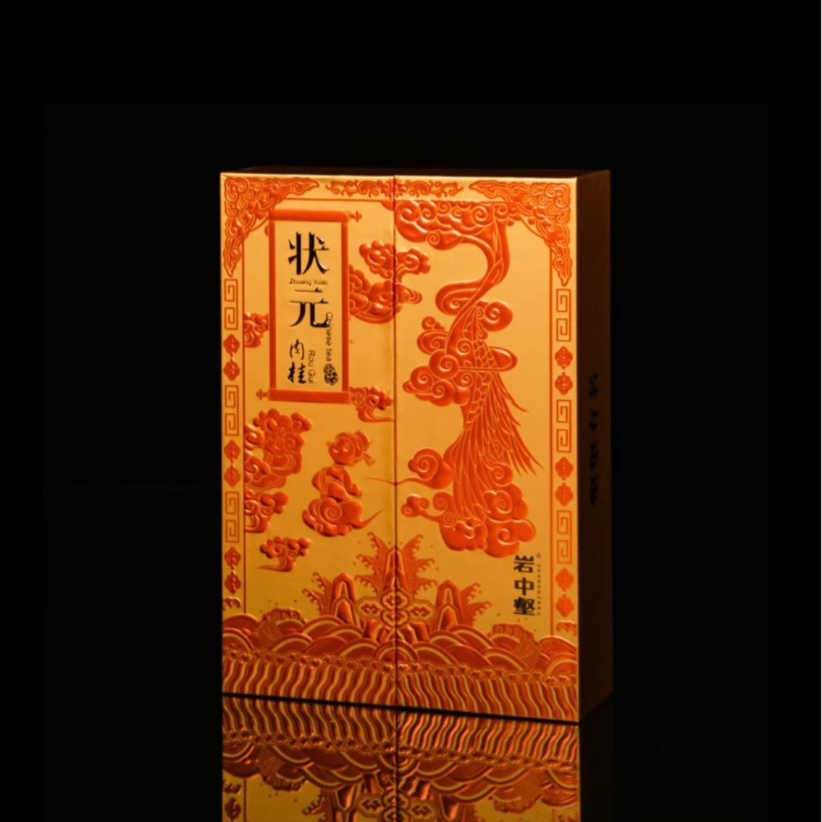 Yanzhonghe · Zhuang Yuan Rougui — Zhengyan Oolong Gift Box, 18g