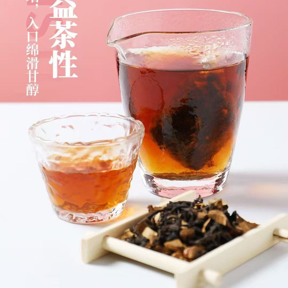 Premium Wellness Tea Gift Set | 4 Herbal Blends