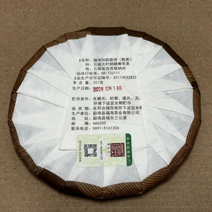 Rare Vintage Pu-erh Tea Cakes | One of Each, Gone When Sold