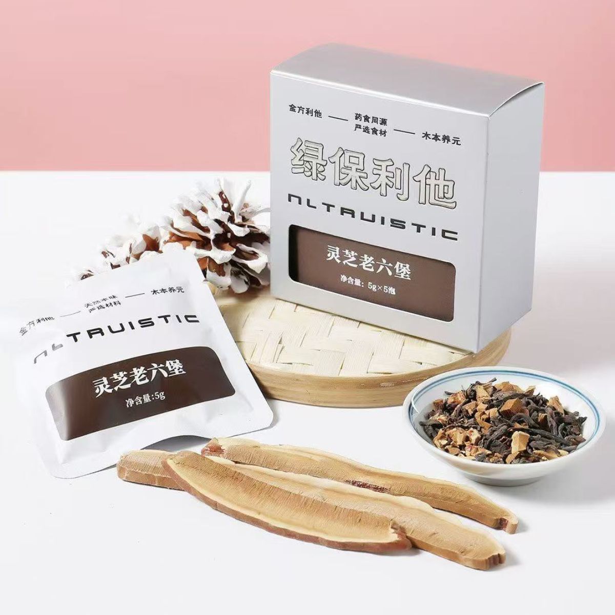 Premium Wellness Tea Gift Set | 4 Herbal Blends
