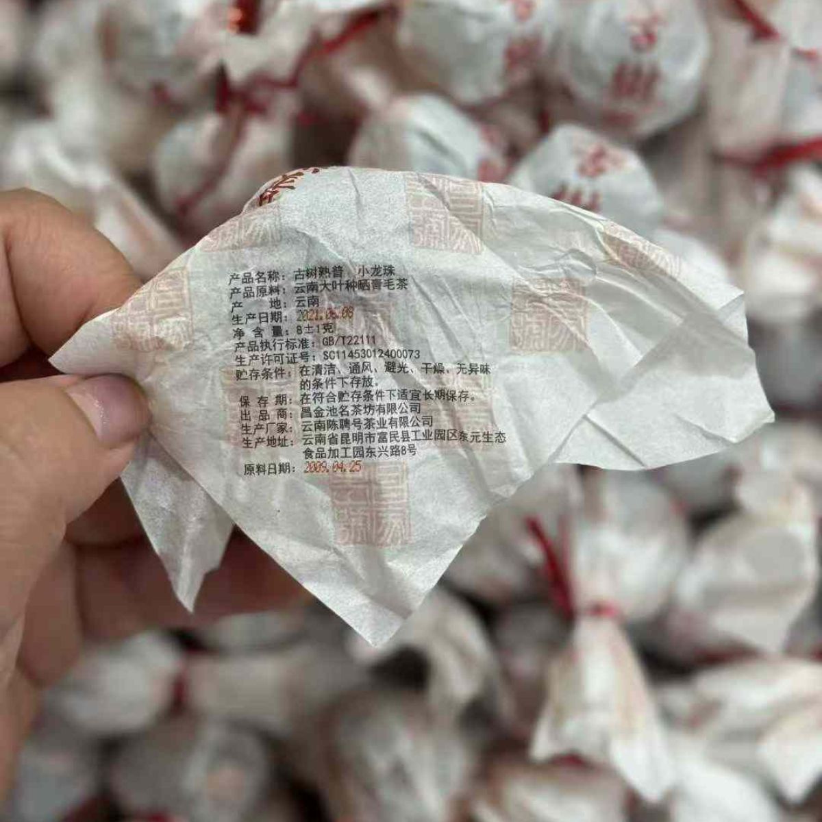 Ancient Tree Shou Puerh Dragon Pearl 2009 - 8g per Pearl