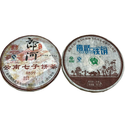 Rare Vintage Pu-erh Tea Cakes | One of Each, Gone When Sold