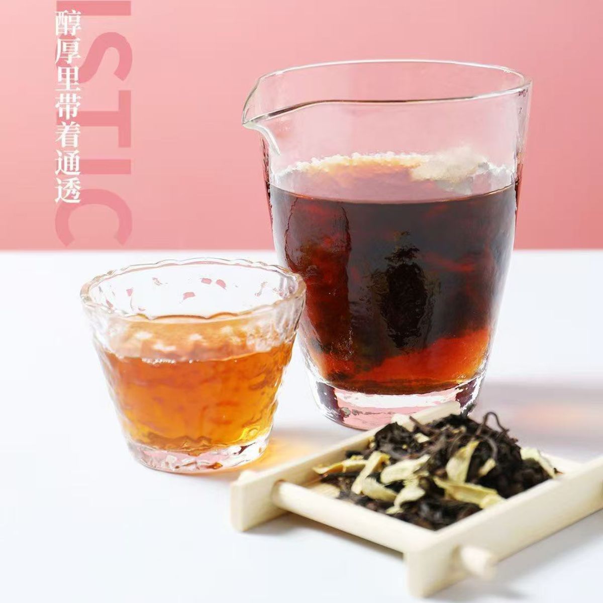 Premium Wellness Tea Gift Set | 4 Herbal Blends