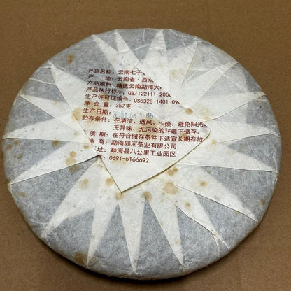 Rare Vintage Pu-erh Tea Cakes | One of Each, Gone When Sold