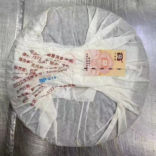 Classic Shou Puerh Appreciation Set - 4 Aged Cakes Collection (1428g)