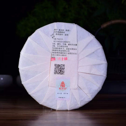 2022 Huazhu Liangzi Ripe Pu‑erh Cake – 357g, Smooth & Sweet