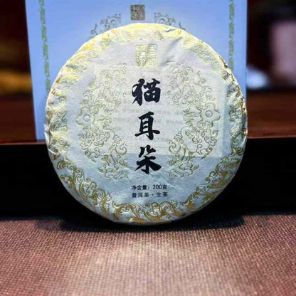 2022 Yibang Mao Er Duo Raw Pu-erh - 200g | Rare Small-Leaf Cat's Ear Sheng Puerh
