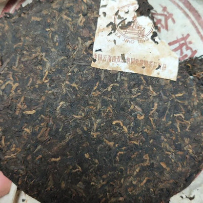Classic Shou Puerh Appreciation Set - 4 Aged Cakes Collection (1428g)