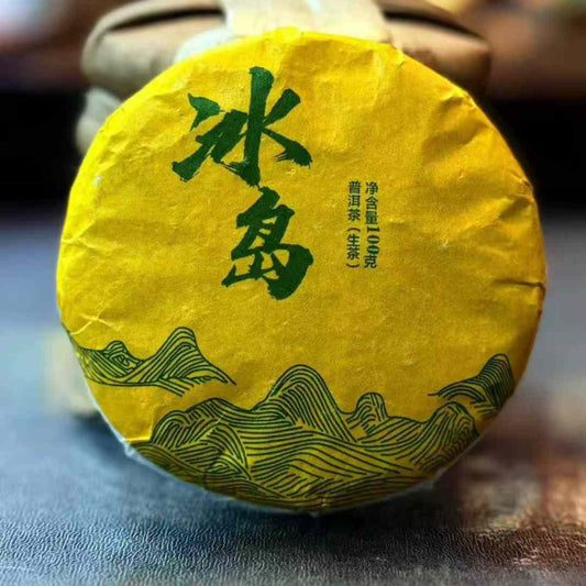 Bingdao Ancient Tree Mini Cake Sheng Puerh 2021 - 100g