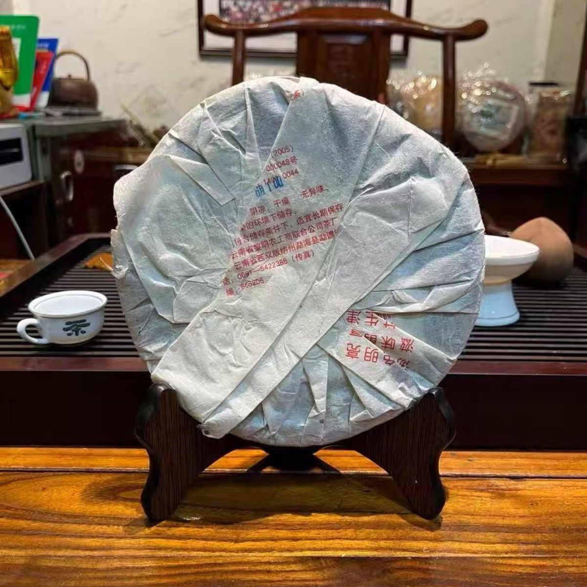 2009 Liming Tea Factory · Ba Jiao Ting 0432 | Aged Raw Pu-erh — 16 Years, Menghai Character, Honey Aroma & Lasting Hui Gan (357g)