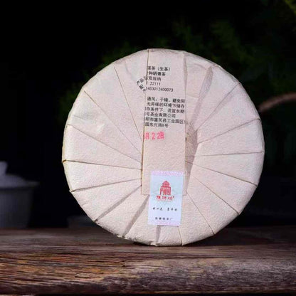 Mahei Ancient Tree Sheng Puerh Tea Cake 2021 - 357g Yiwu
