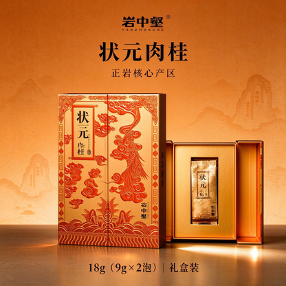 Yanzhonghe · Zhuang Yuan Rougui — Zhengyan Oolong Gift Box, 18g