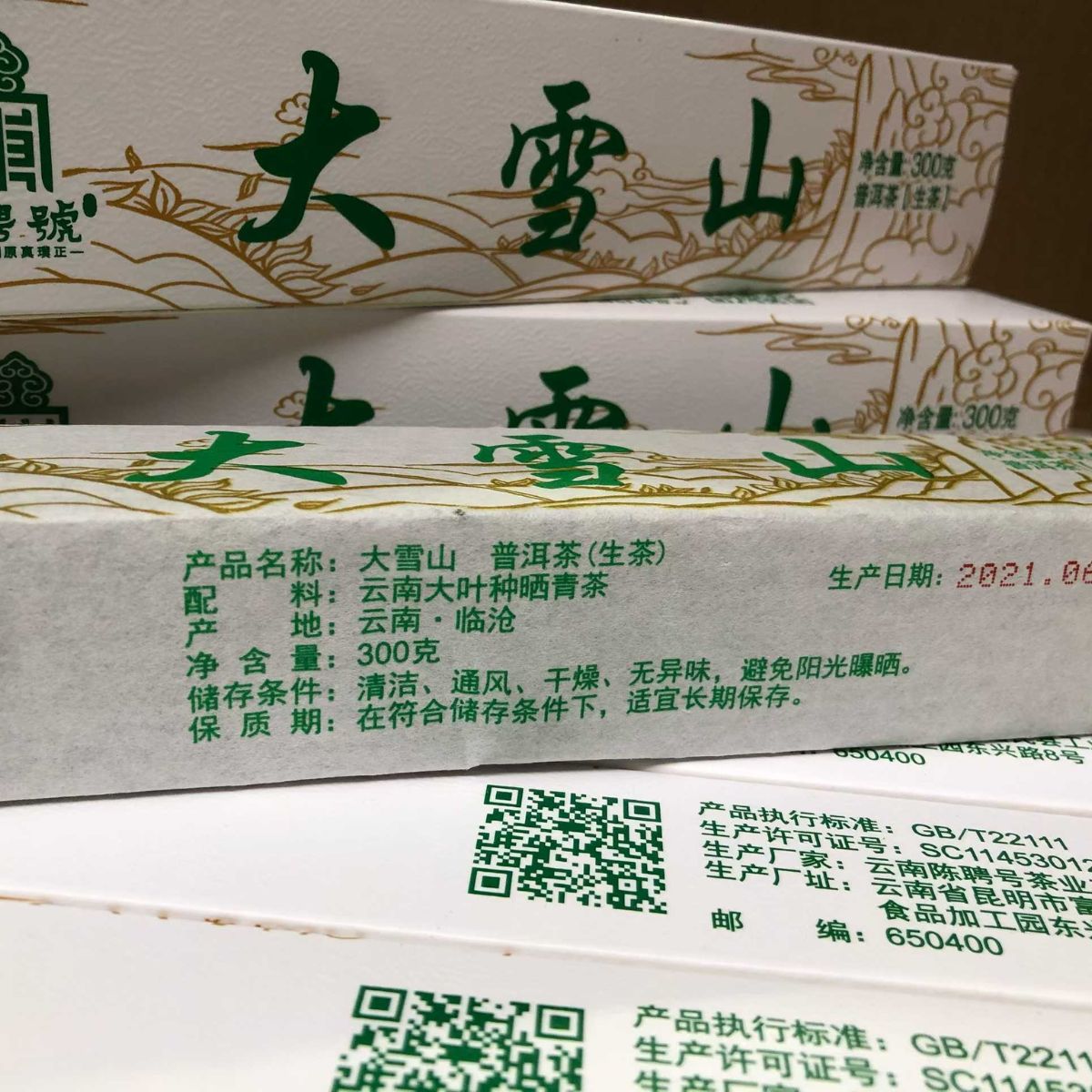 Da Xue Shan Ancient Tree Sheng Puerh Tea 2021 - 300g Lincang