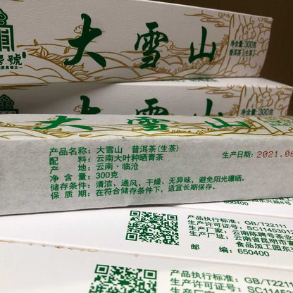 Da Xue Shan Ancient Tree Sheng Puerh Tea 2021 - 300g Lincang