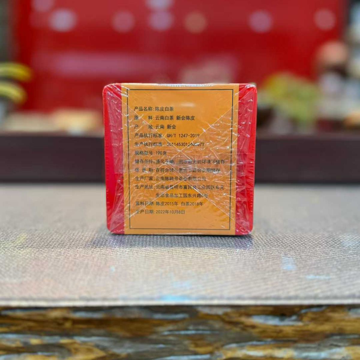 Chenpi White Tea - 8g per Piece, 190g per Box