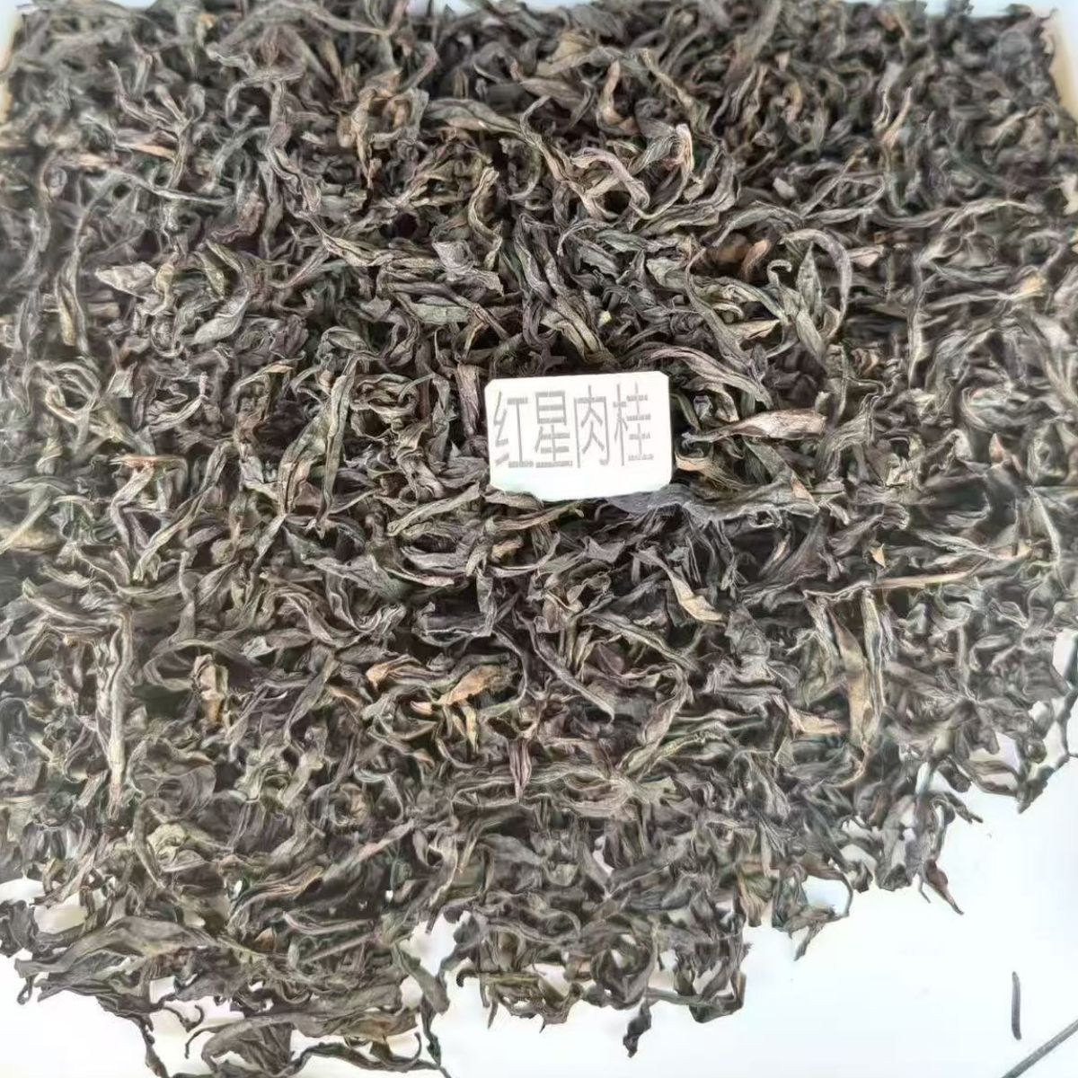 Hongxing Rougui | Wuyi Zhengyan Rock Oolong — Pure Cinnamon, Fruit-Sweet & Powerfully Mineral