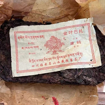 2001 Aged Kangzhuan Tibetan Tea Brick (500g) – 23‑Year Mellow & Mineral‑Rich