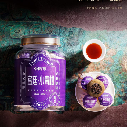 Cha Yuan Ji · Tianma Xiao Qing Gan — Aged Imperial Ripe Pu-erh in Green Tangerine, 250g