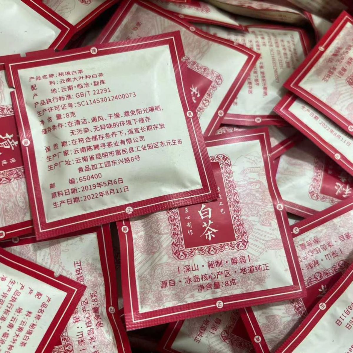 2019 Secret Realm White Tea - Bingdao Region Aged