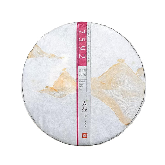 2014 Vintage "7592" Ripe Pu-erh Cake (357g) – Masterfully Blended Aged Tea